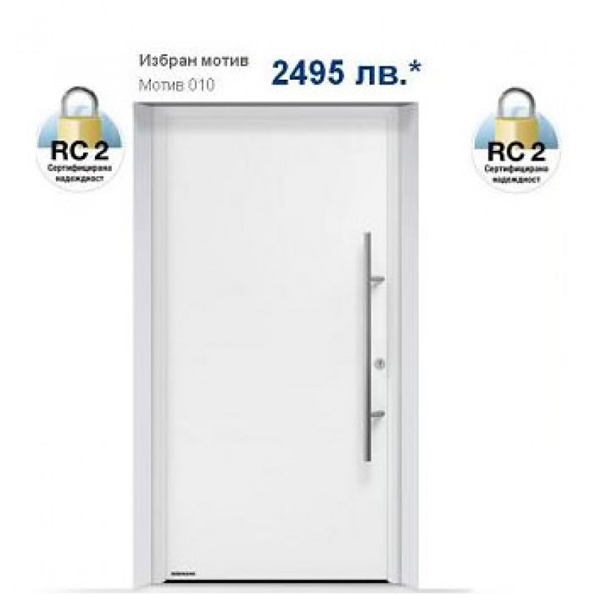 Външна врата от стомана / алуминий Thermo65